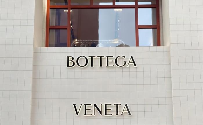 BOTTEGA VENETA